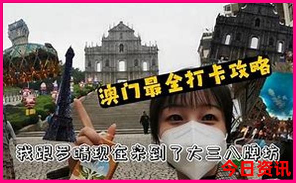 哈尔滨旅游攻略必去景点有哪些
