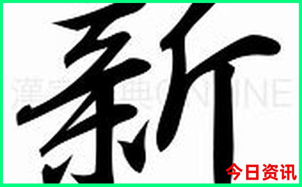 9月适合去哪旅游