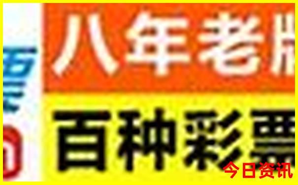 北戴河三日游攻略