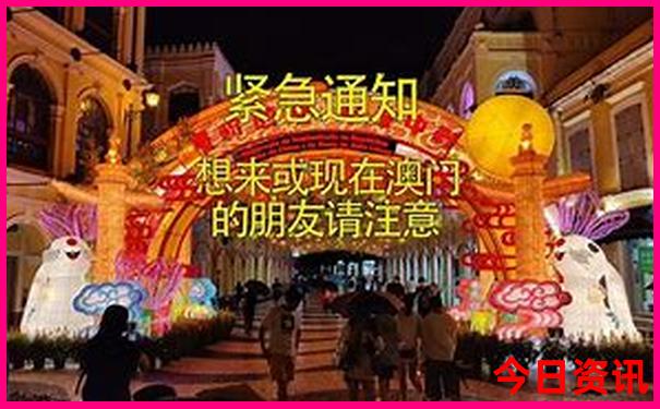 全新体验新体验更佳澳门解读精准正版全网首发免费-澳门管家婆100%精准香港